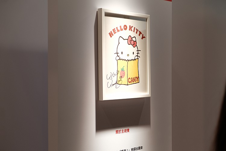 Hello Kitty 50週年特展展區。