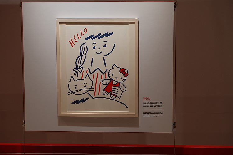 Hello Kitty 50週年特展展區。