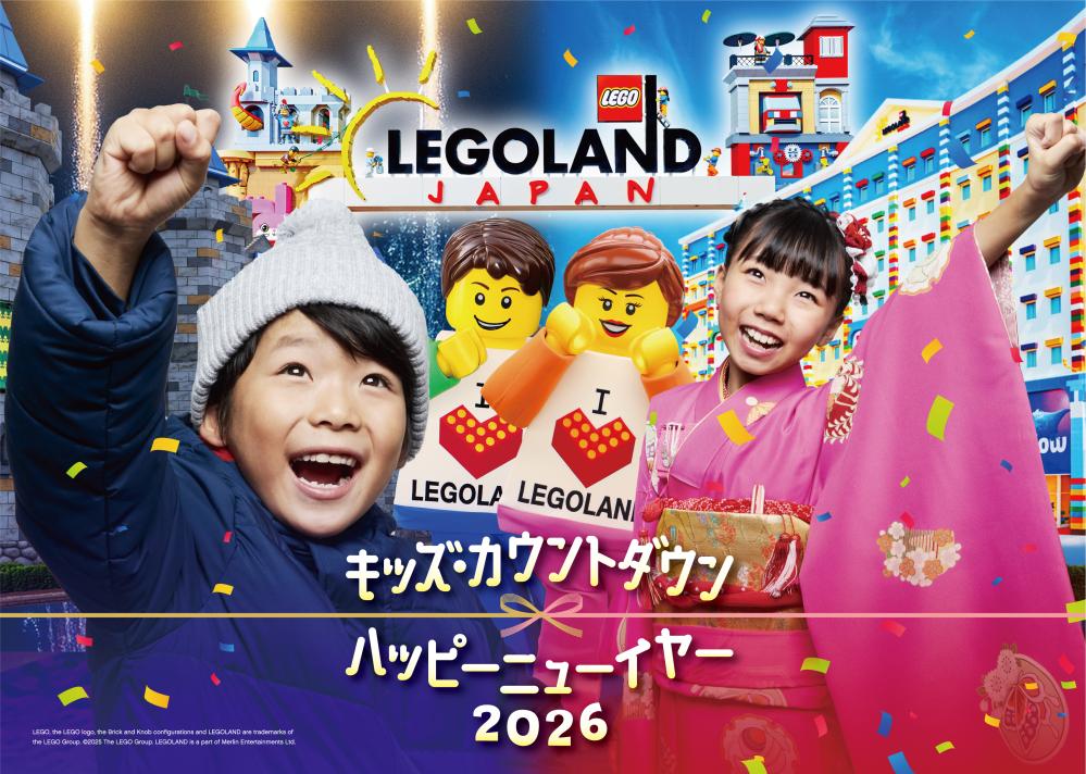 2025日本樂高樂園度假村冬季期間限定活動「日本樂高樂園過聖誕」場景。