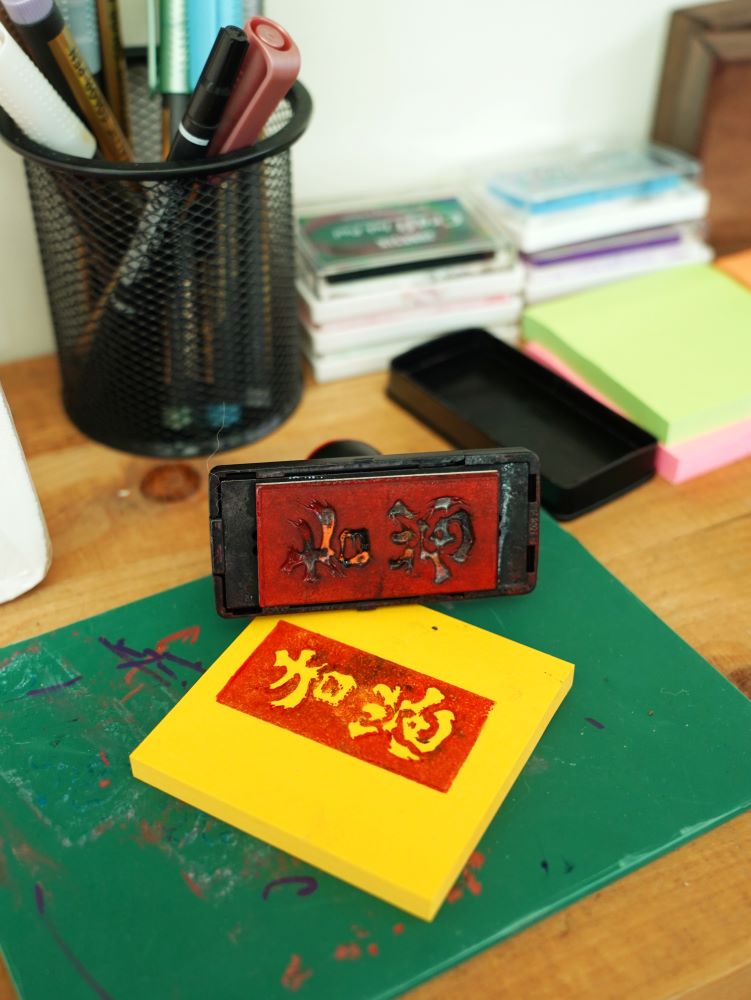 淡水餐廳祥記香港味道文具。