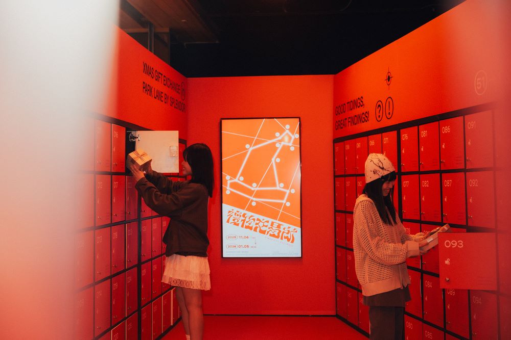 勤美草悟聖誕村「禮物交易所」。