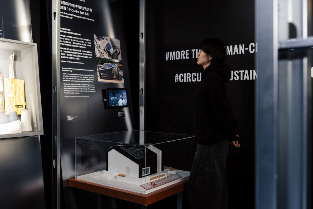 2025台灣設計週在松山文創園區場景。