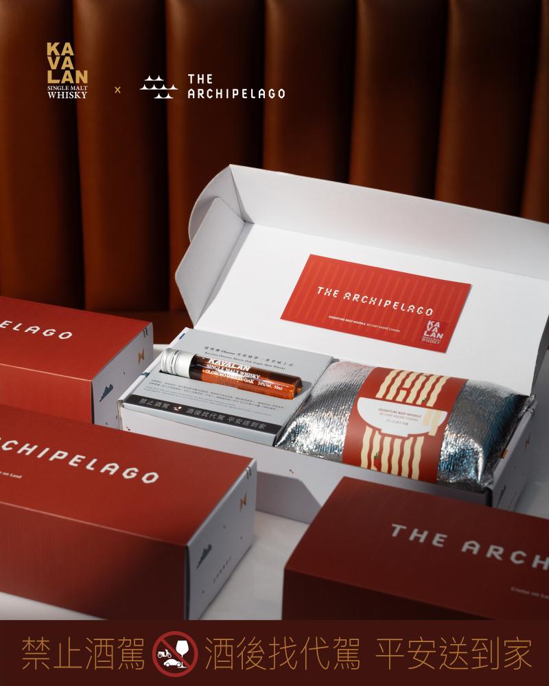 噶瑪蘭 Oloroso × 初心牛肉麵 秋冬聯名禮盒