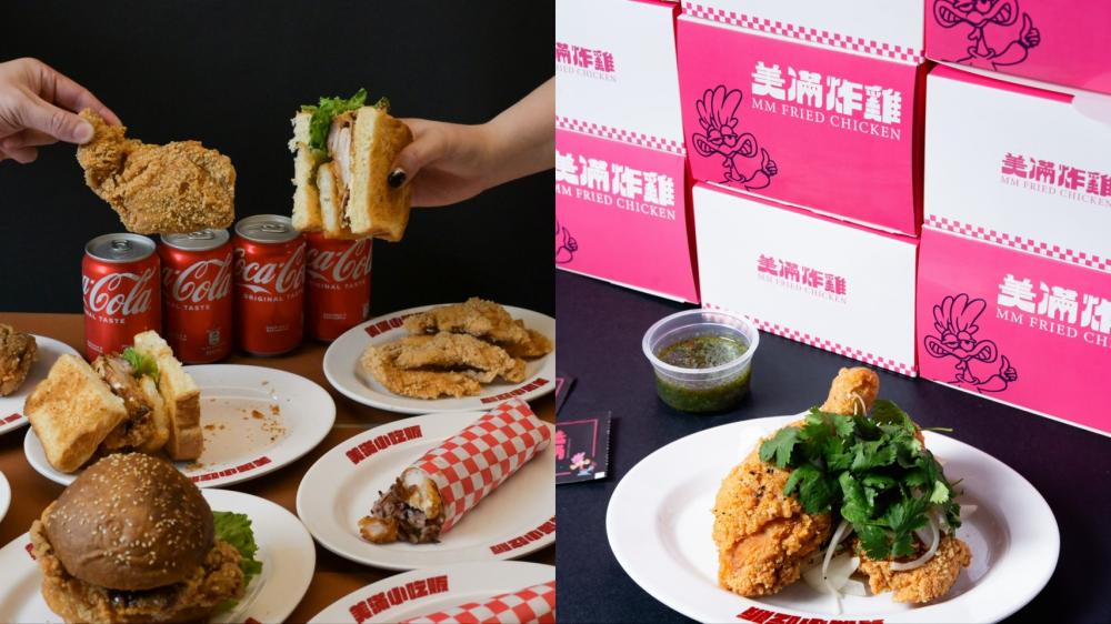 美滿炸雞桃園環球 A8 首店