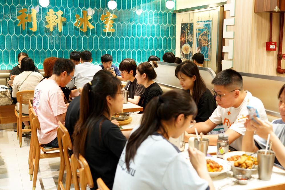 澳門利軒冰室餐廳空間。