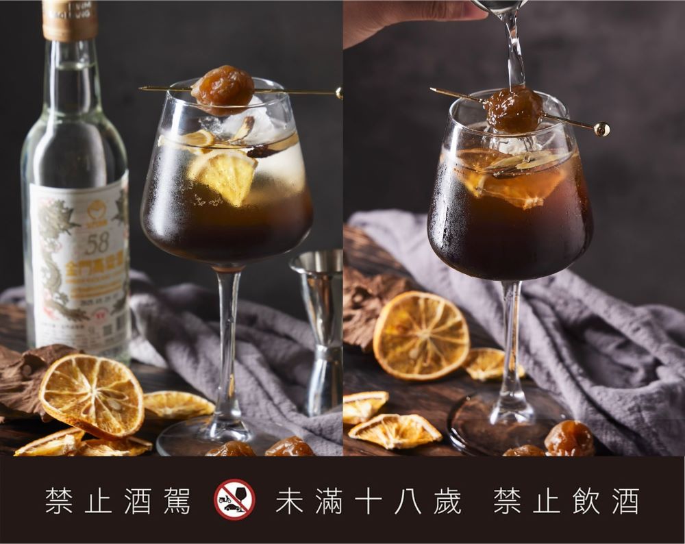 鼎王麻辣鍋台北長安東店調酒。