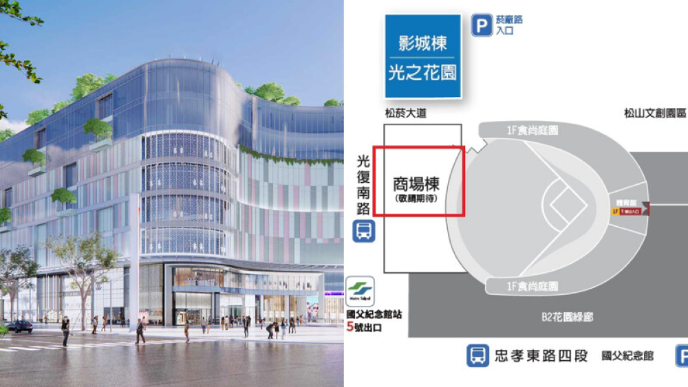 遠東 Garden City B 區「莫內花園」即將開幕。