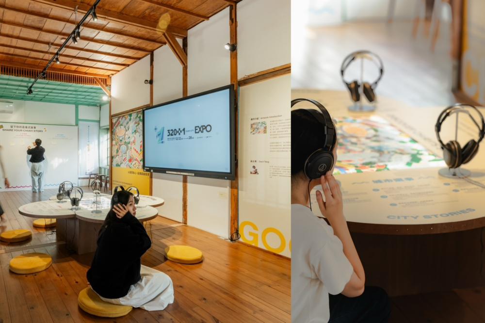 嘉私選事 CHIAYI GOODS STORY