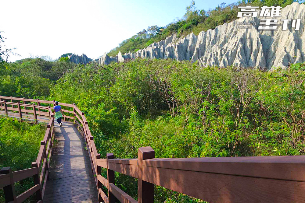 漯底山自然公園