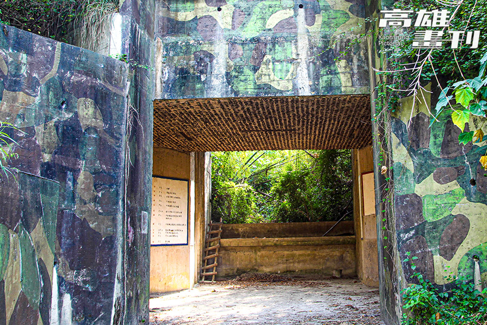 漯底山自然公園