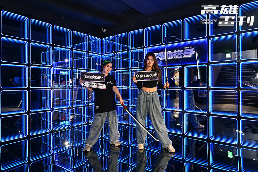 閃動格子 CyberCube