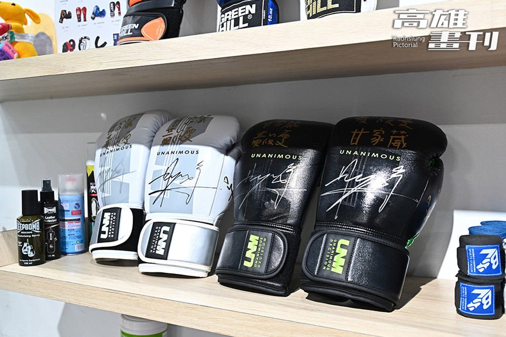 博拓拳擊體適能空間