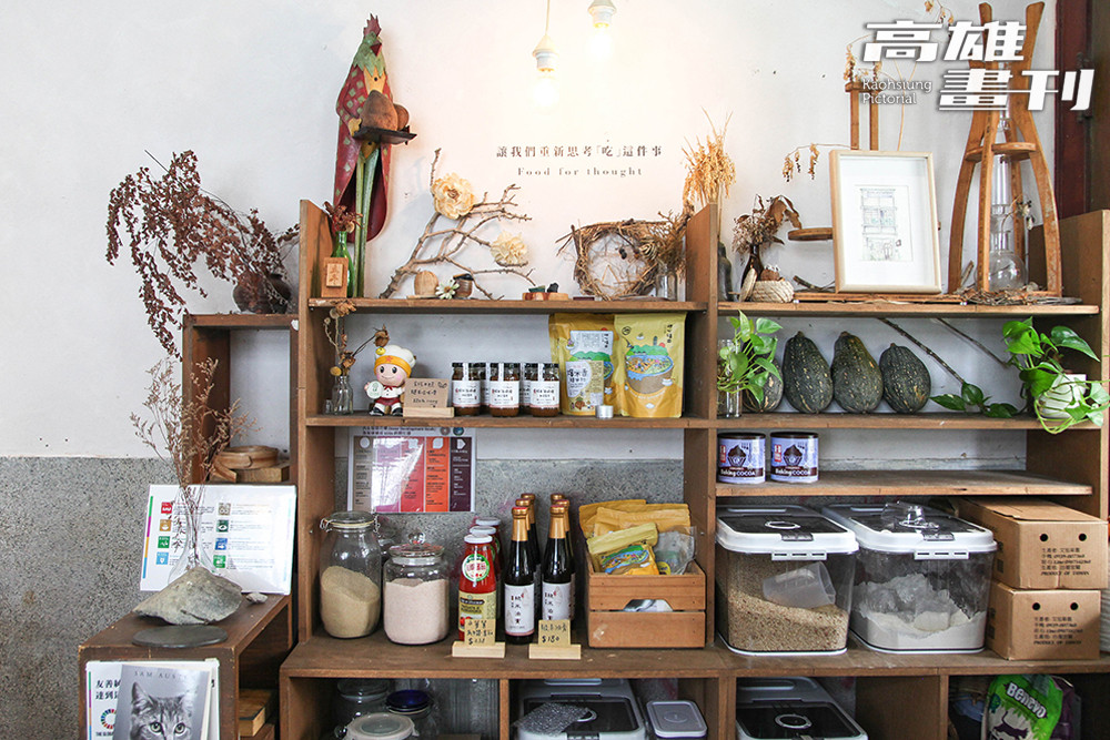 木葉粗食純植物餐廳