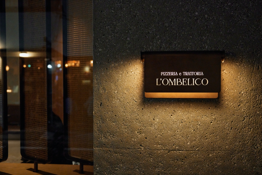 東京必嚐美食：PIZZERIA e TRATTORIA L’OMBELICO餐廳