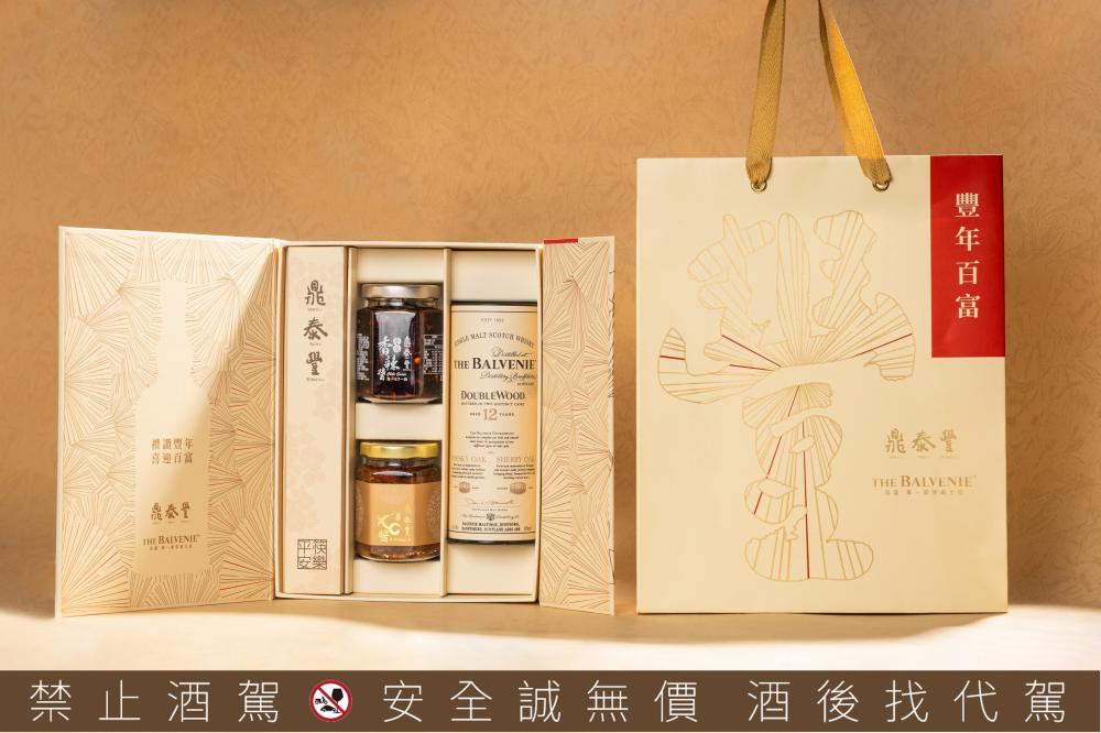 豐年百富限量禮盒