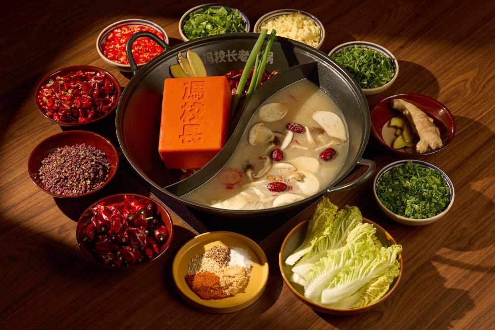 馮校長老火鍋