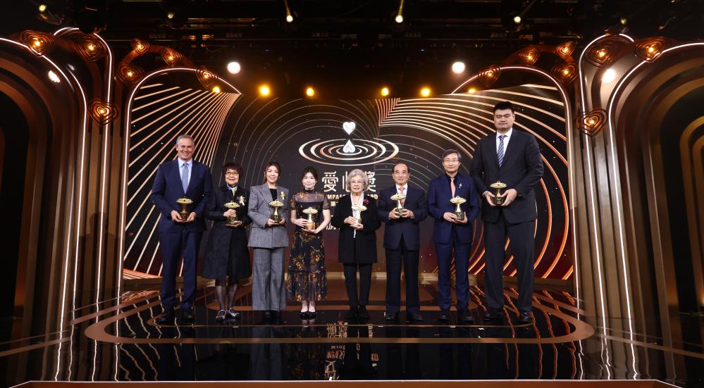 第20屆 · 2025愛心獎頒獎典禮