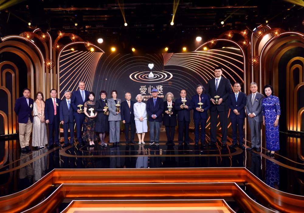 第20屆 · 2025愛心獎頒獎典禮