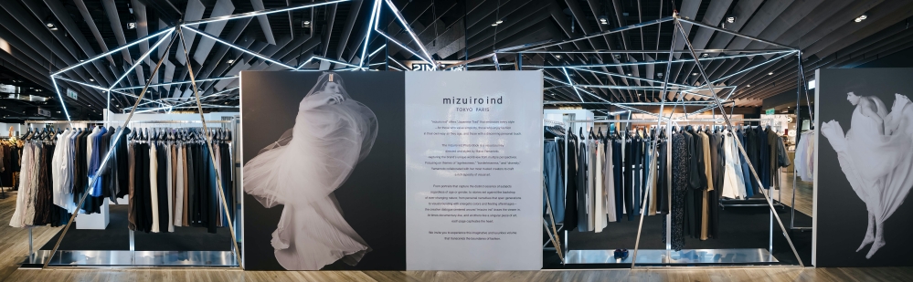 從東京青山來台灣！日本極簡設計品牌 mizuiro ind首度來台！本日開幕～2月28日 新光三越A