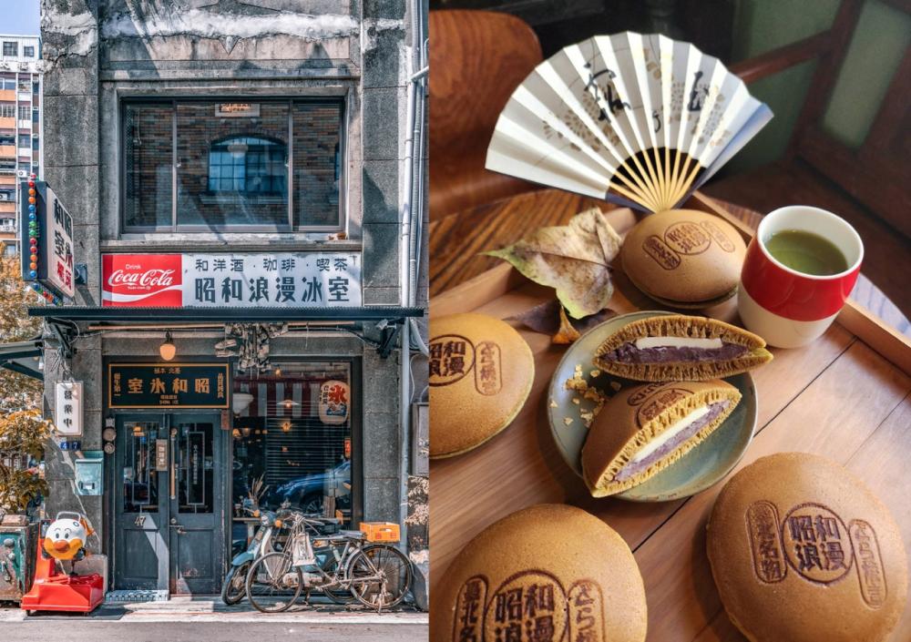 昭和甜點一條街