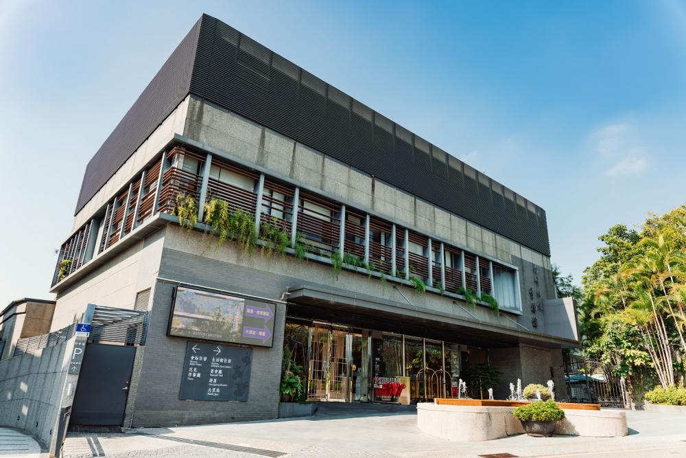 台中日光溫泉會館