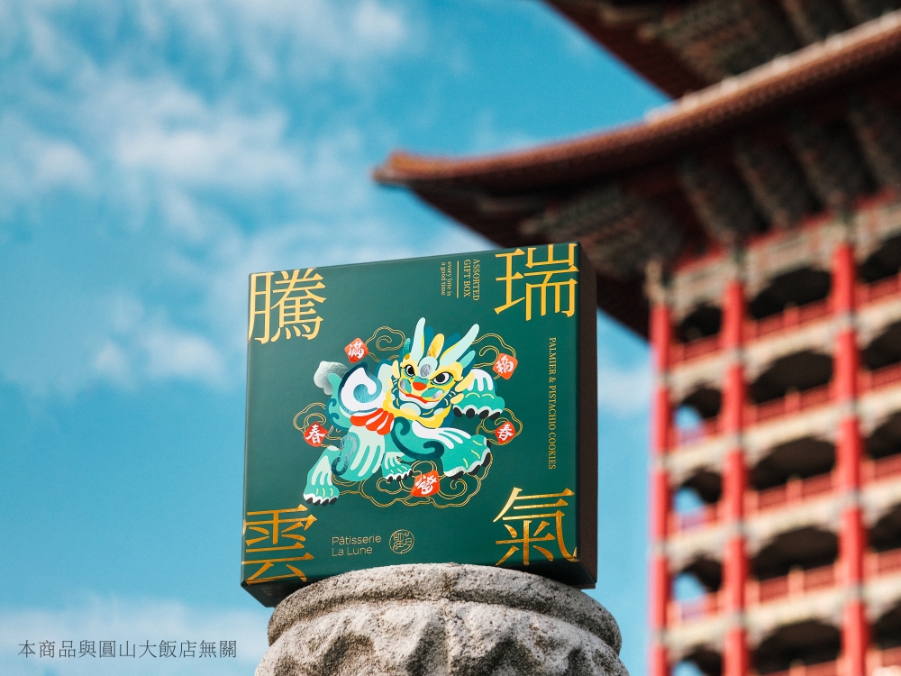 瑞氣騰雲．貔貅禮盒