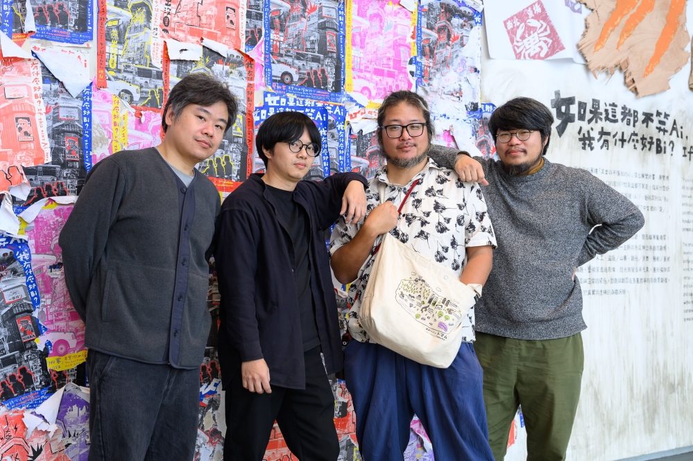 新北市美術館 4A 計畫空間推出「如果這都不算 AI，我有什麼好 BI？」