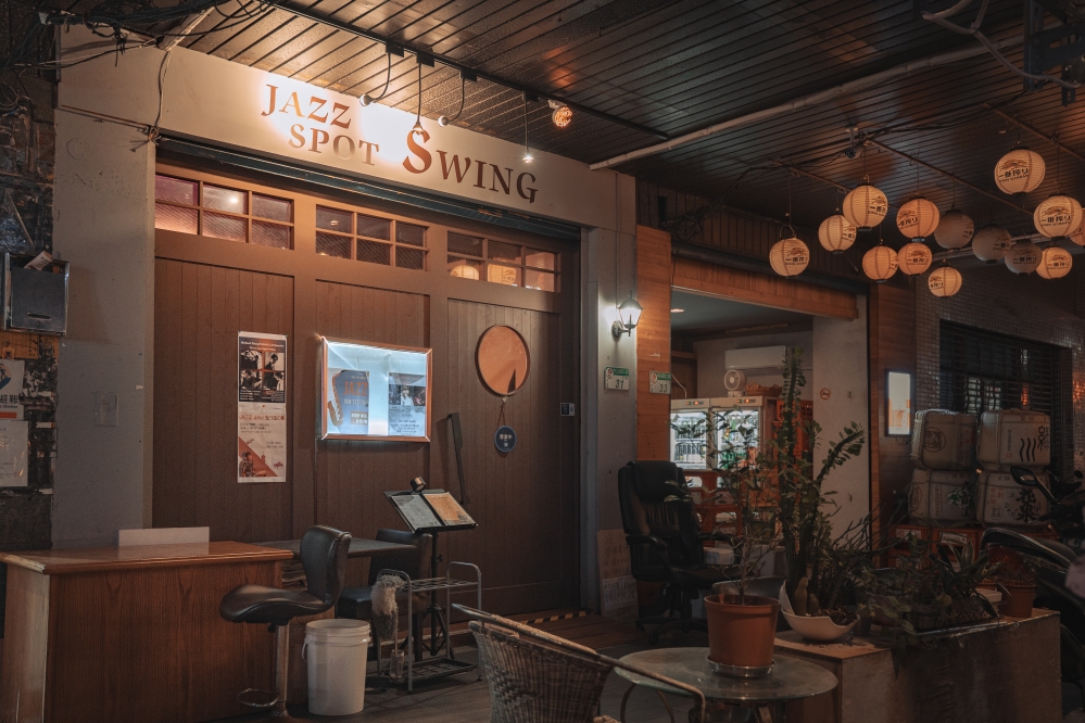 台北爵士酒吧 Jazz Spot Swing，日式內斂與台式人情味的舞台