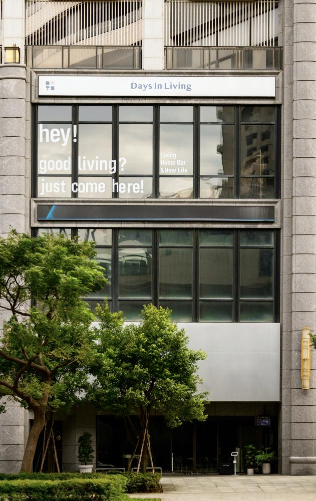 Days In Living 日厝
