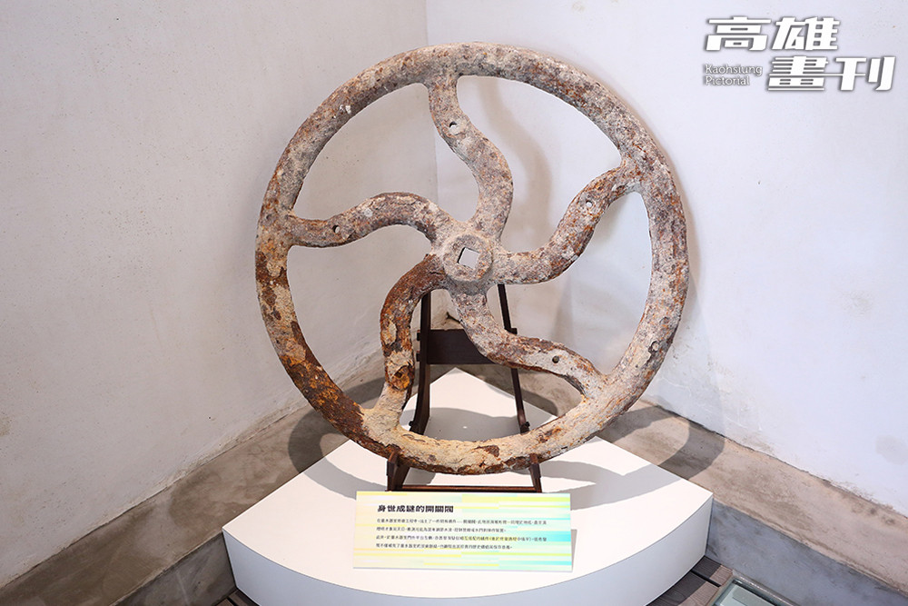 在量水器室修復過程中出土的「開關閥」，推測為早年用於調節水流、控制管線或水門的操作裝置。