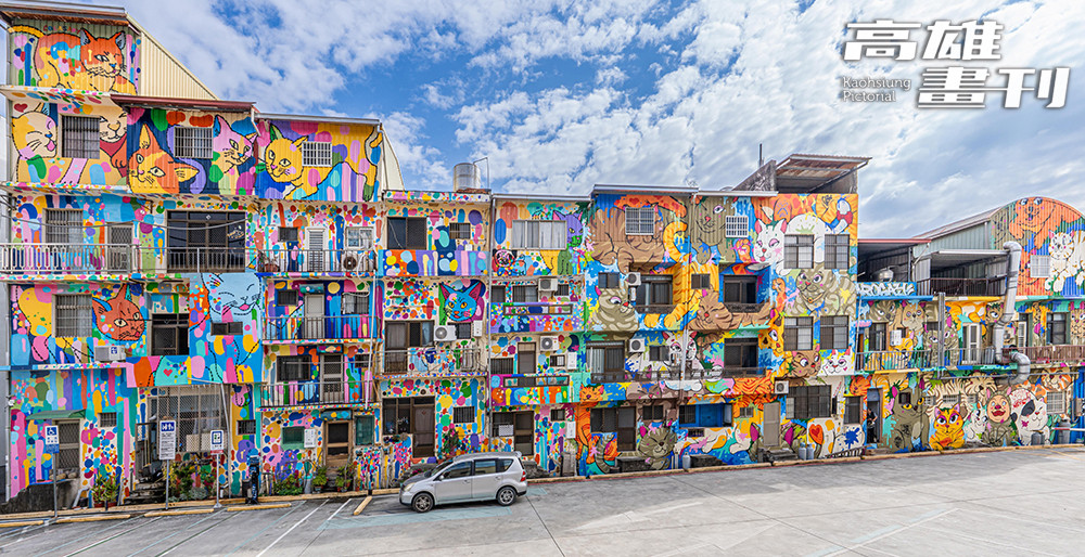 《百貓圖》以大膽繽紛的筆觸與街頭塗鴉能量，將11連棟房屋轉化為立體畫卷。由「COLASA × Mr.