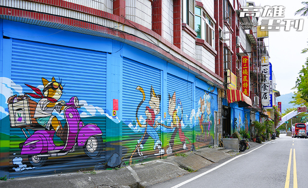 《 最酷的小鎮》創作中藏有甲仙為人熟知的特產「芋頭」，找一找藏在哪裡？