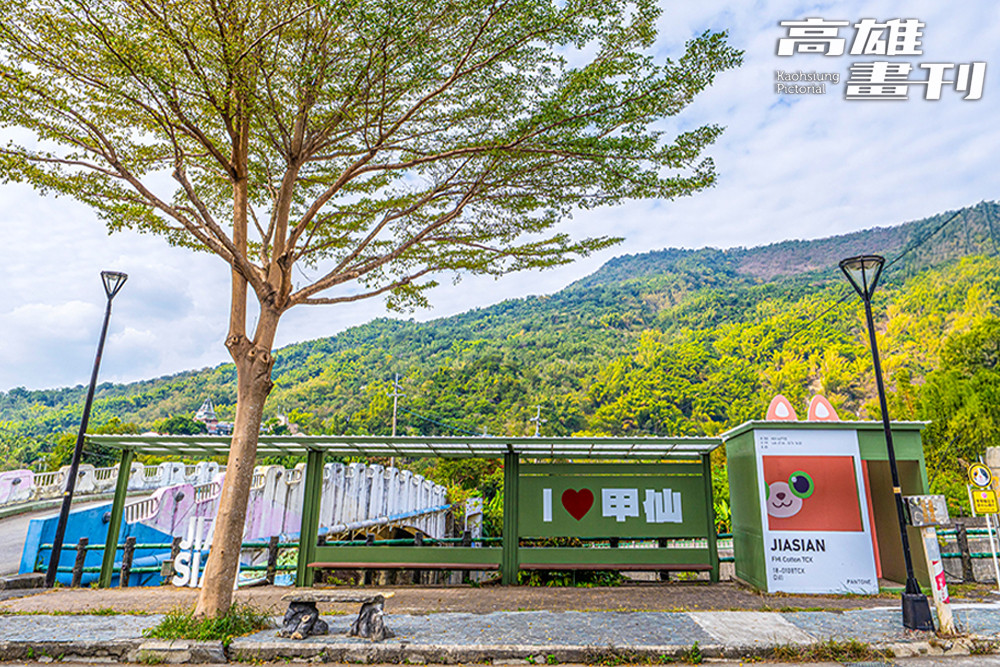 來到甲仙不妨也到熱門打卡點「糖甘蜜甜站」留下可愛回憶。