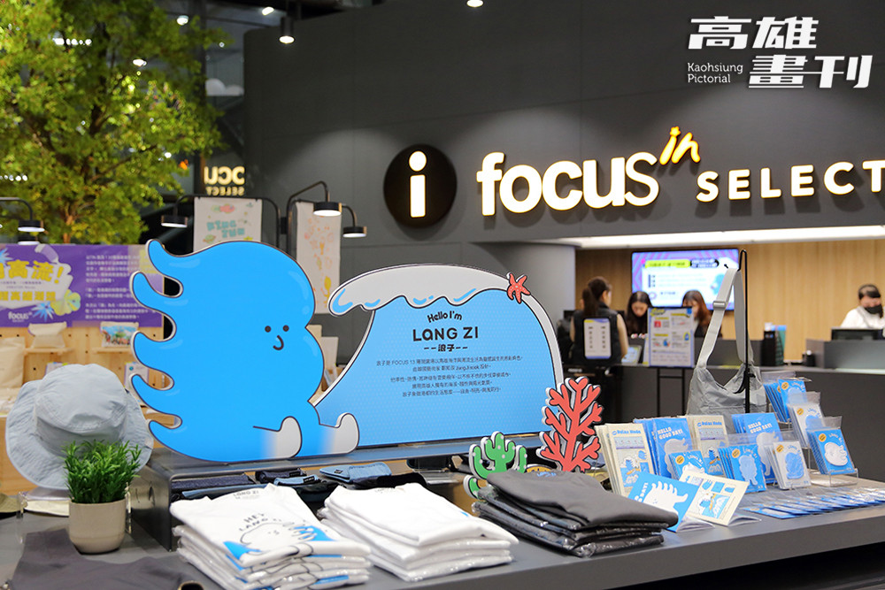 focus in SELECT為FOCUS 13自選品牌，本次推出十位創作者聯名創作，也有浪子周邊商
