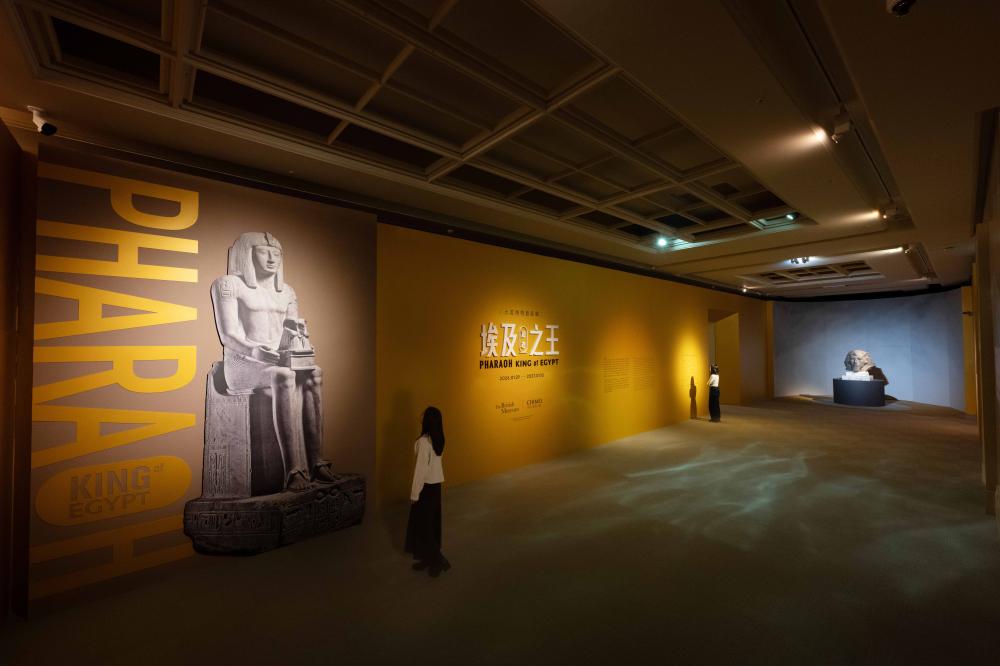 《埃及之王：法老》展覽