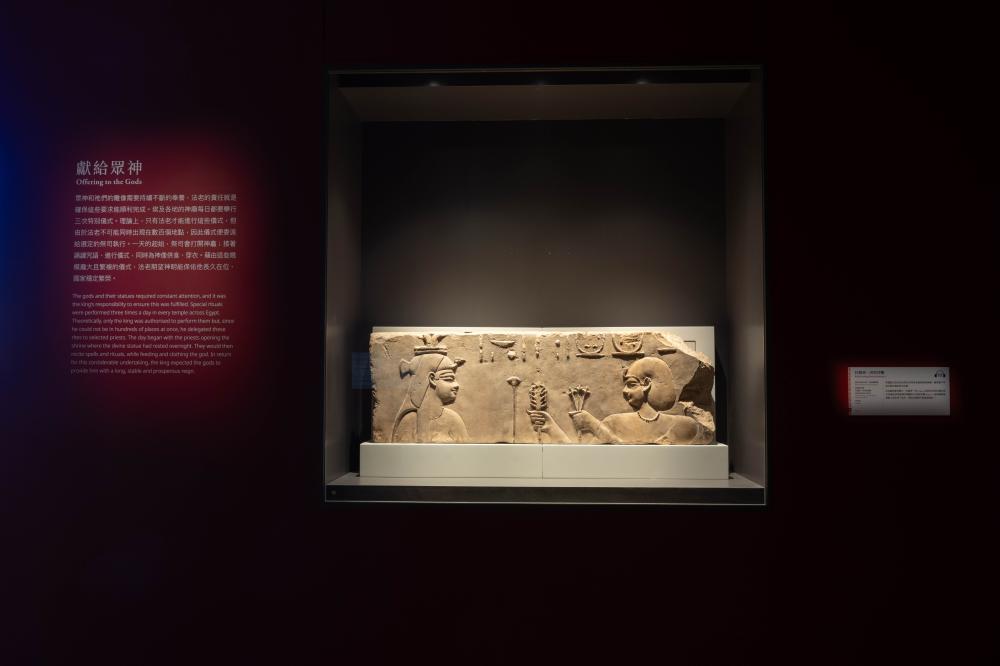 單元三「身為大祭司的王」