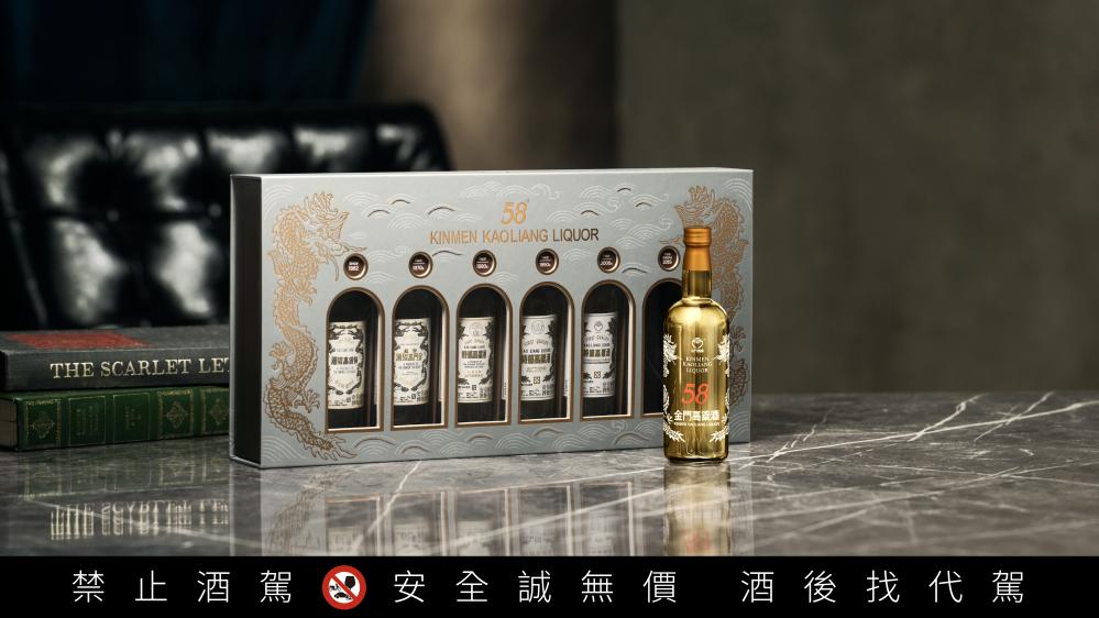 58白金龍袖珍時光寶盒