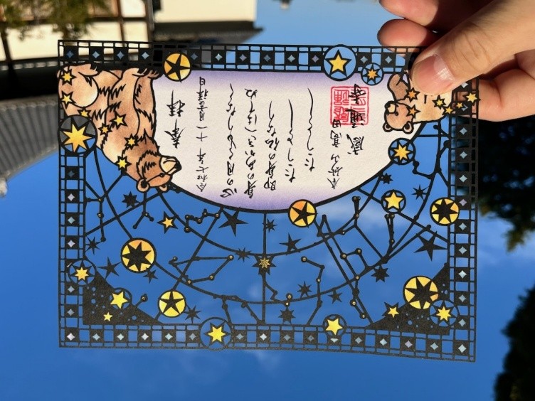 繽紛柴犬御朱印萌度滿分！彩繪玻璃風格的剪紙設計，每一枚御朱印都宛如精緻的藝術品，令人忍不住想珍藏。