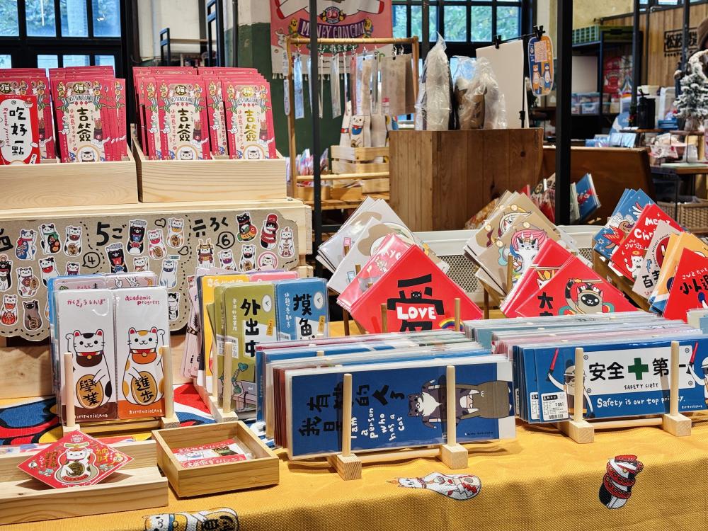 「小貓島」主題展