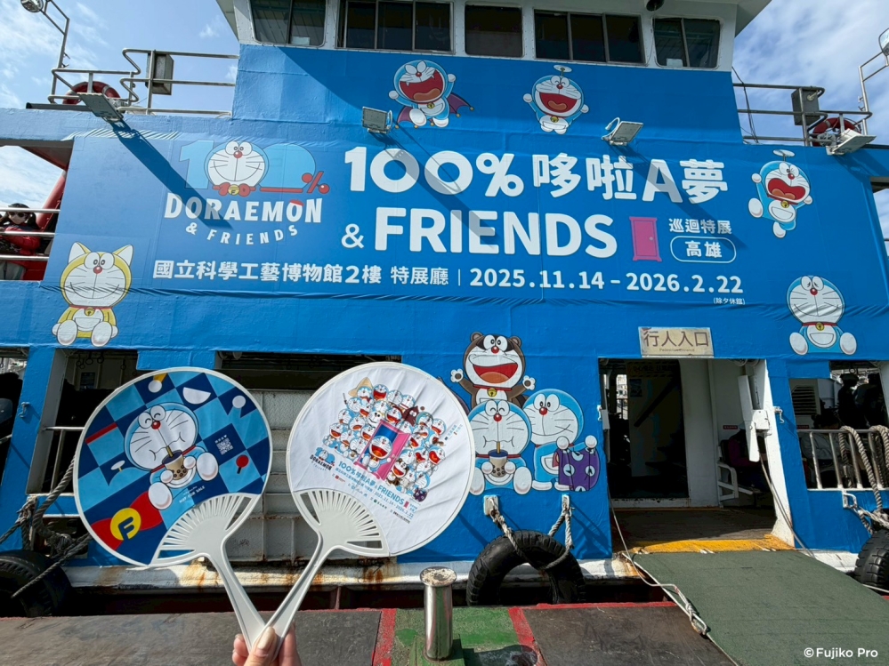 哆啦A夢渡輪吸睛 展覽台灣最終站閉展倒數
