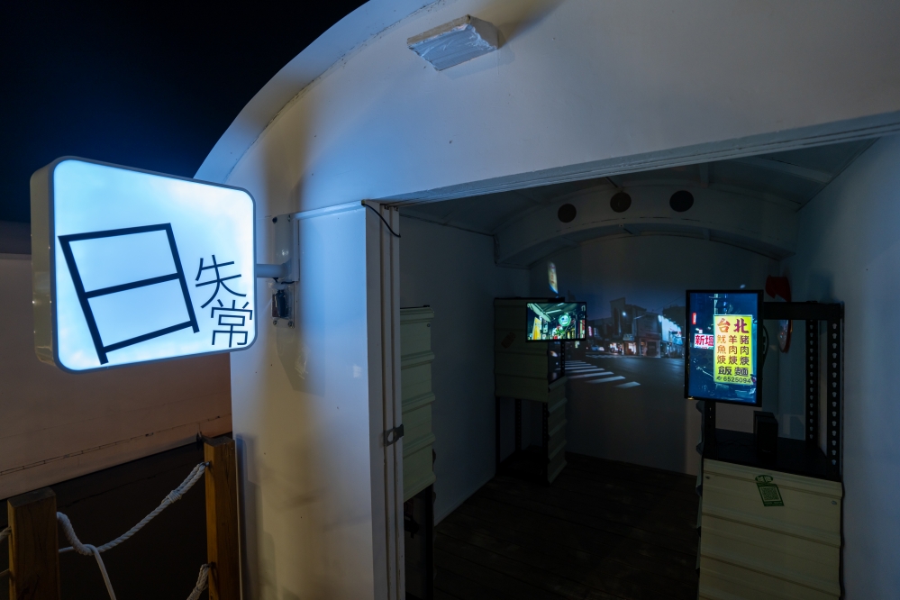 走進雲端光景 2026臺南月津港燈節描繪鹽水未來想像