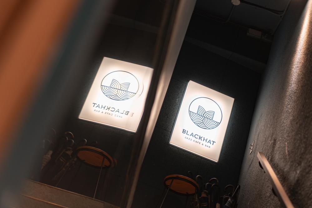 台北黑帽爵士咖啡酒吧，徜徉在夢想的律動裡