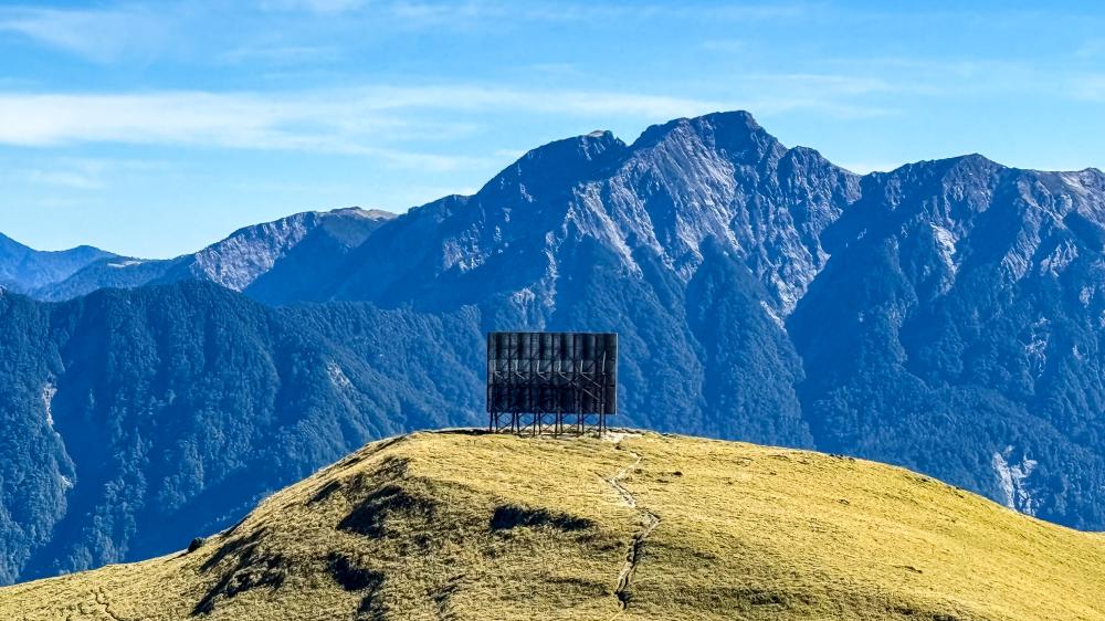 合歡北西北，漫遊於雲海稜線之巔