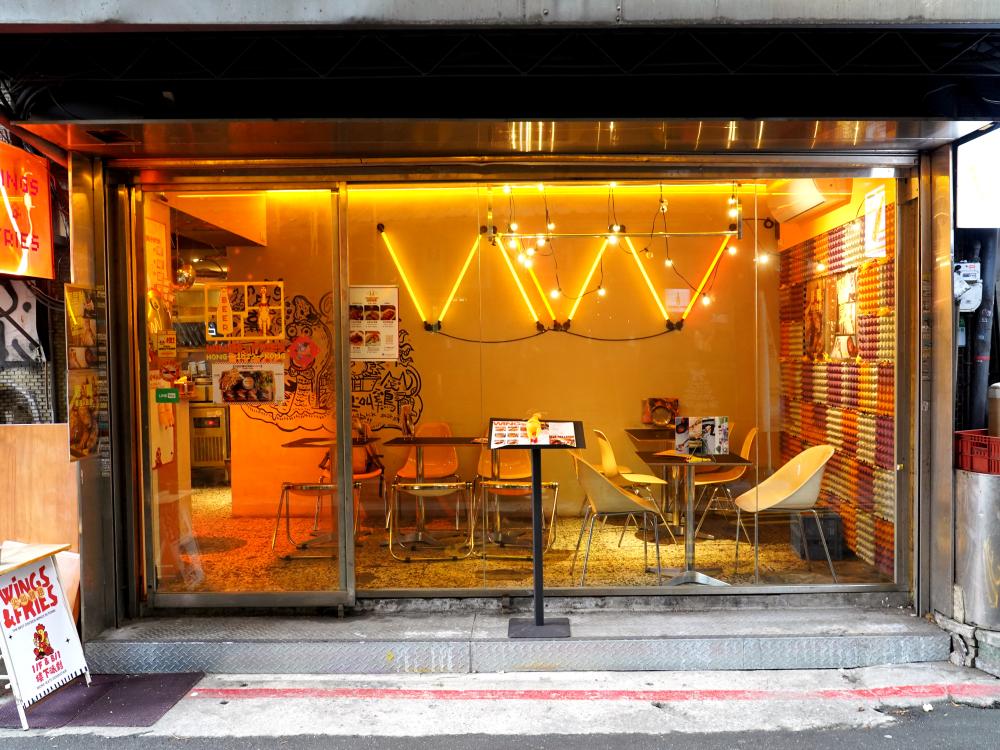 Wings & Fries尖叫雞翅主題餐廳