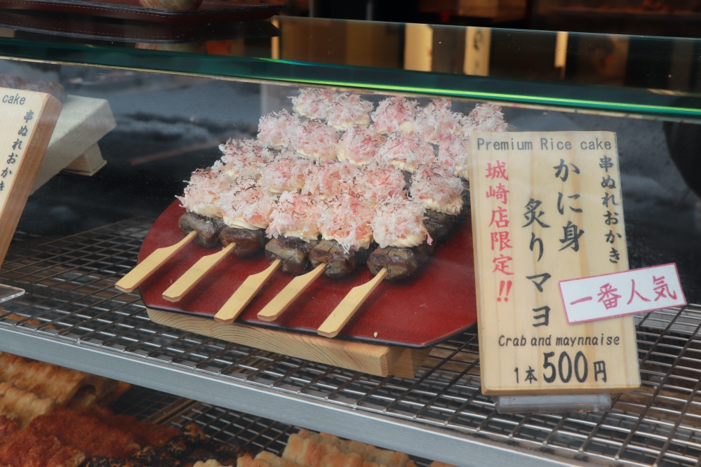 隱入城崎溫泉千年湯鎮 從職人繪馬到限定鹹甜小吃，重啟 2026 幸福能量