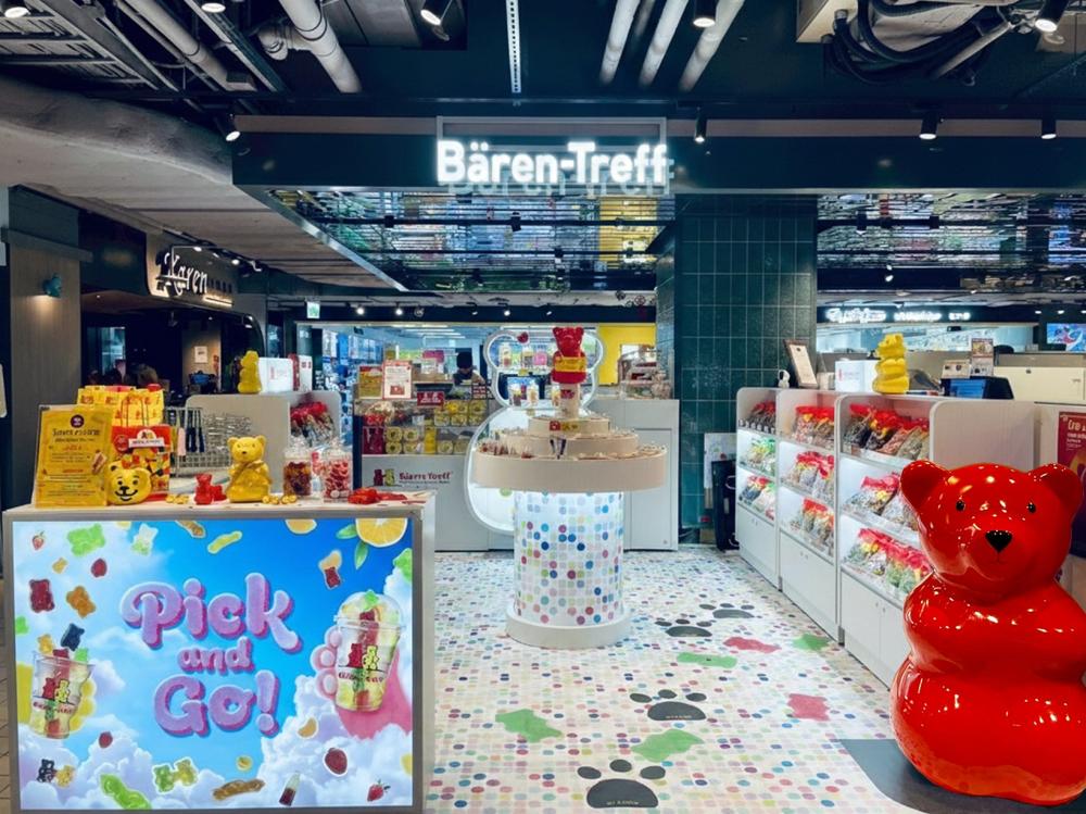 德國 Bären-Treff 派對熊軟糖