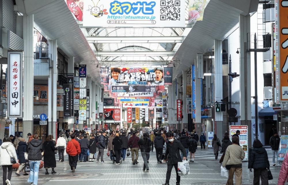 熊本商店街