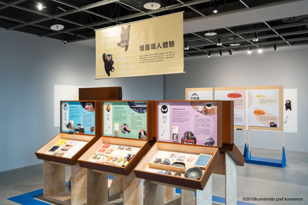 ©2010kumamoto pref.kumamon（「熊本生活中」慢居職人體驗）