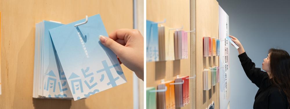 熊本生活中特展 / （「熊本生活中」互動體驗區）