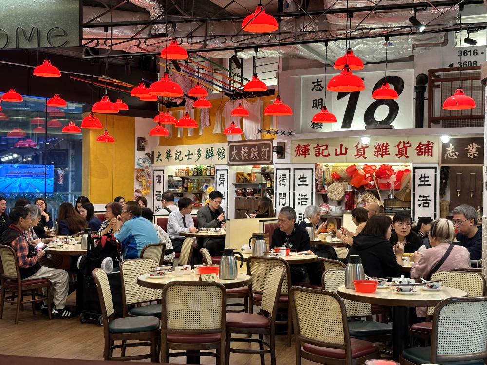 老馮茶居旺角店